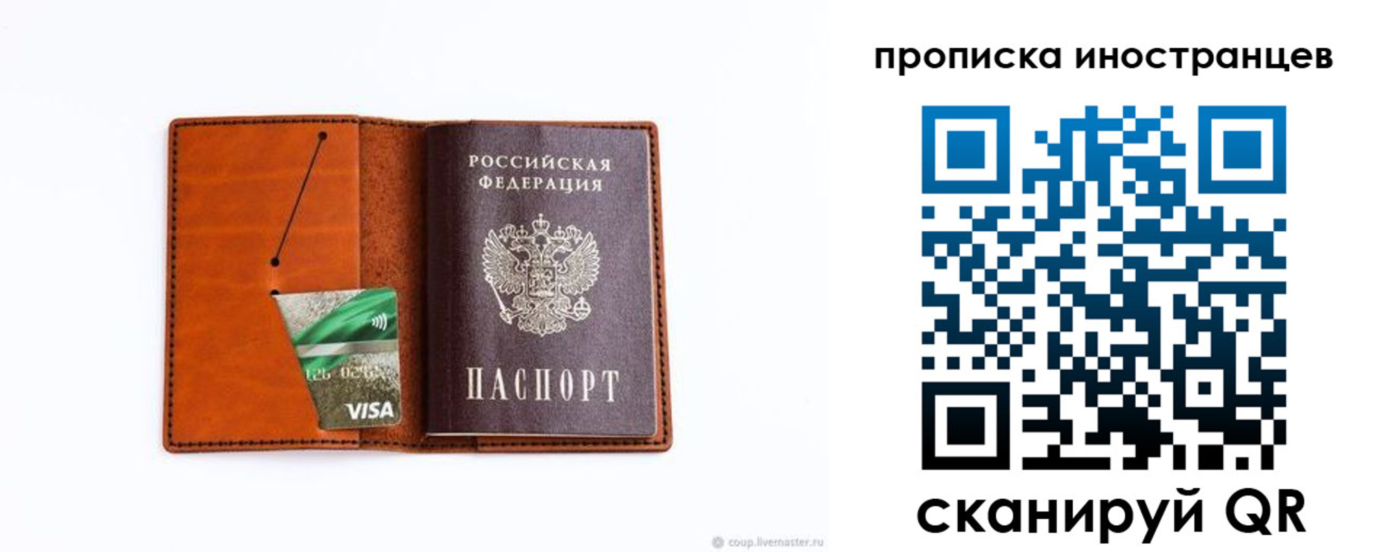 форма 3 в Южно-Сахалинске