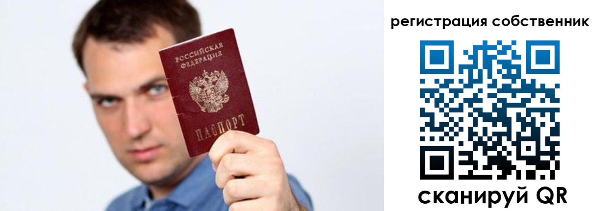 временная регистрация адрес в Южно-Сахалинске